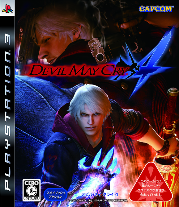 DEVIL MAY CRY 4