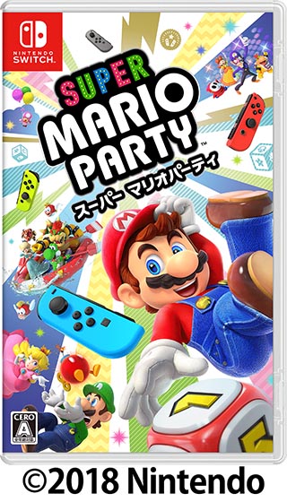 スーパー マリオパーティ