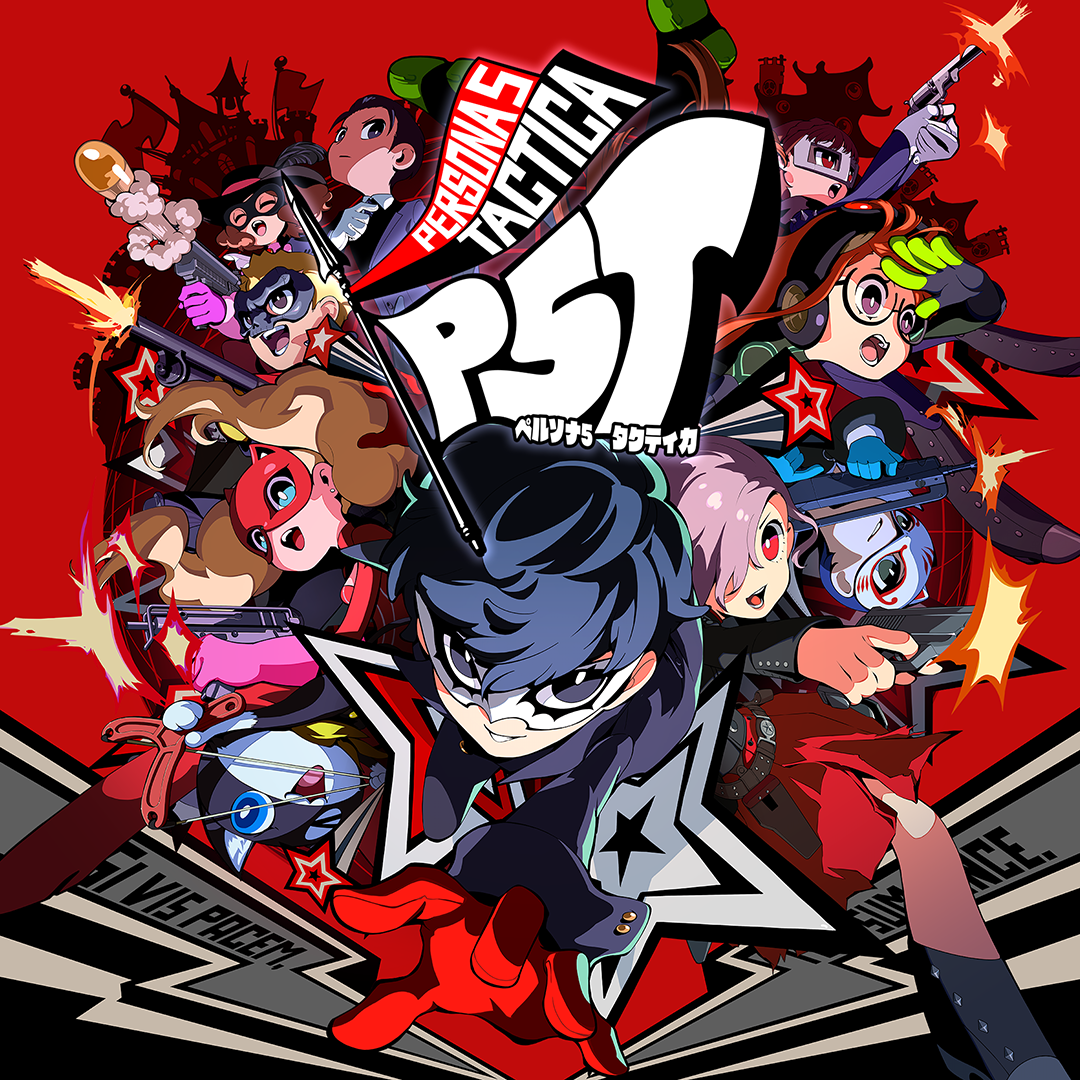ペルソナ5 タクティカ | ゲームサウンド制作 株式会社ティーズ